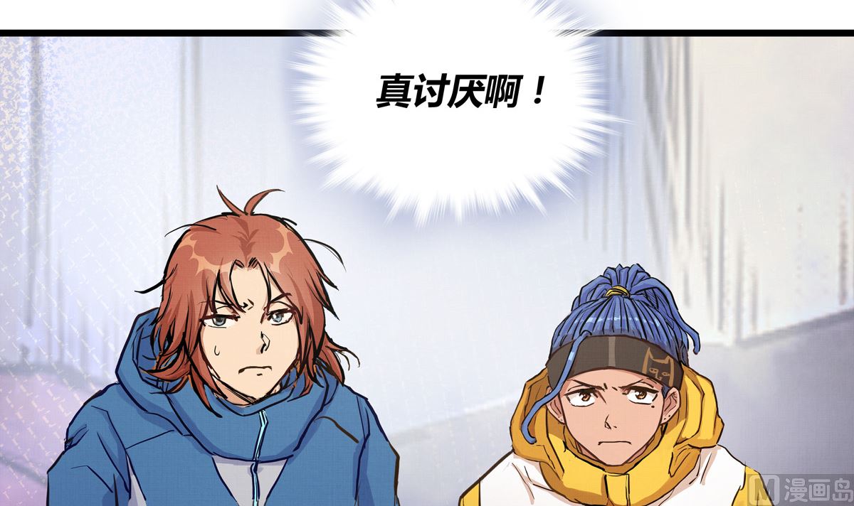 043话 比赛日104