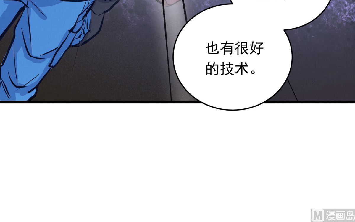 032话 令人绝望的对手65