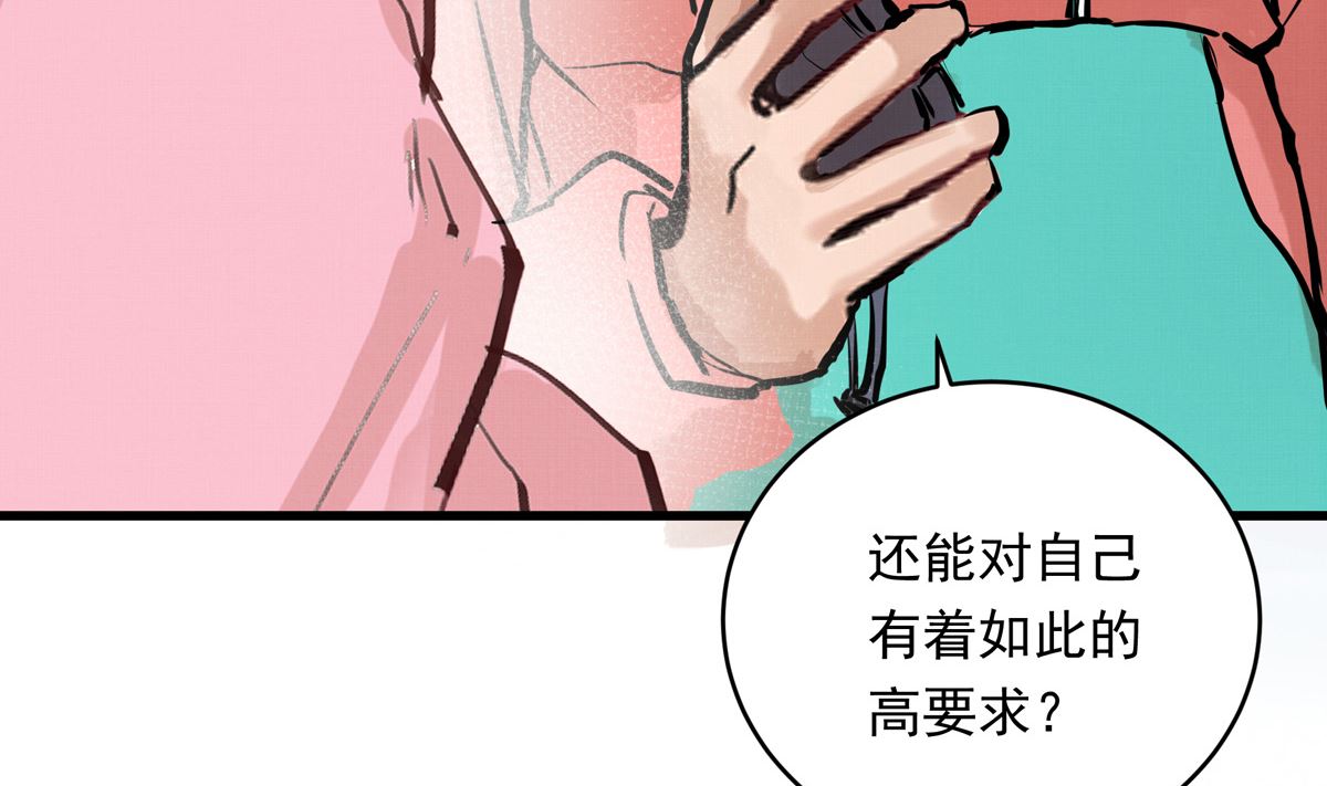 030话 Z字刻滑30