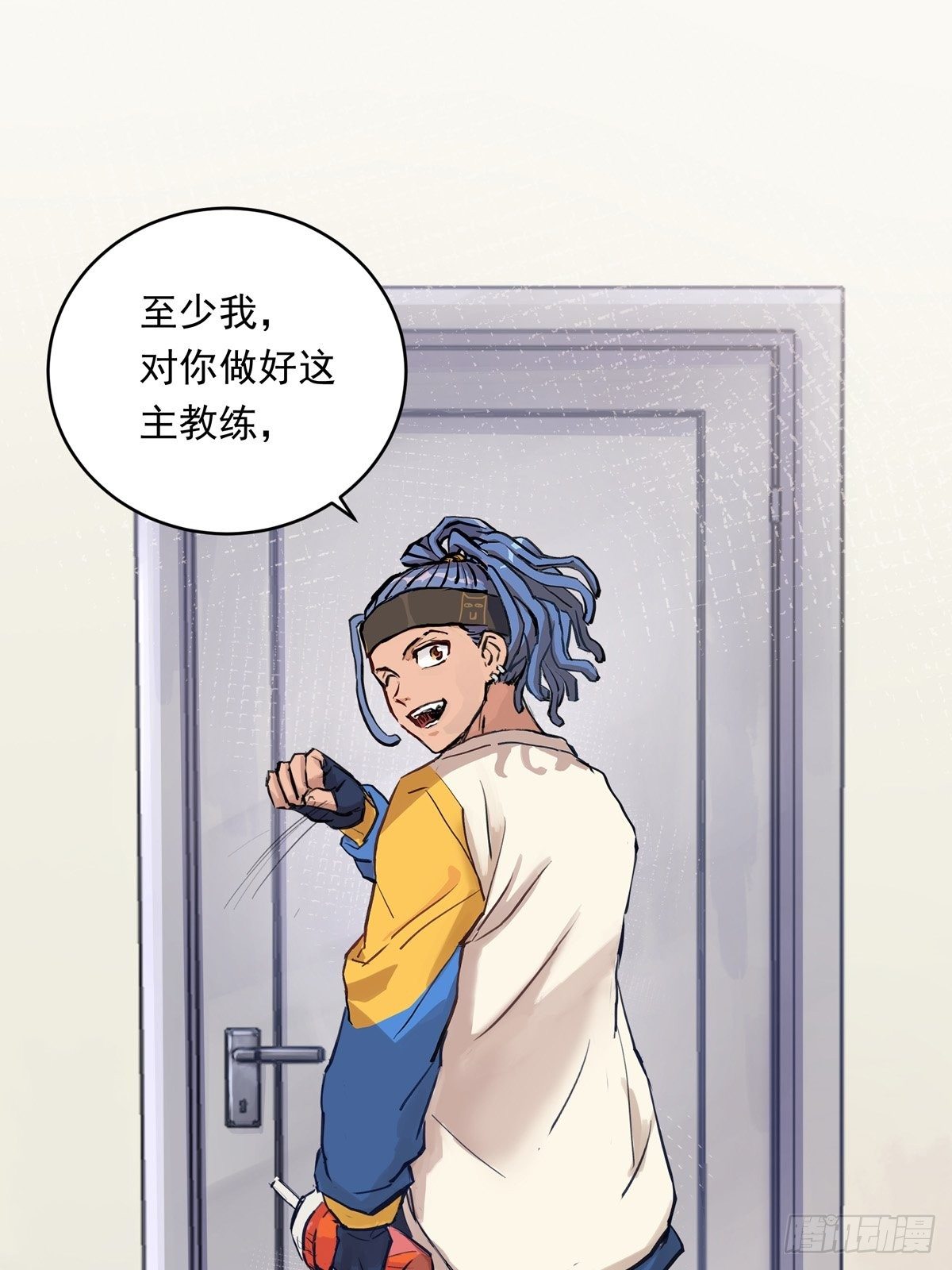 024话 俱乐部的成员28