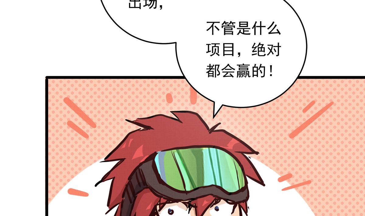 057话 意外的怪物46