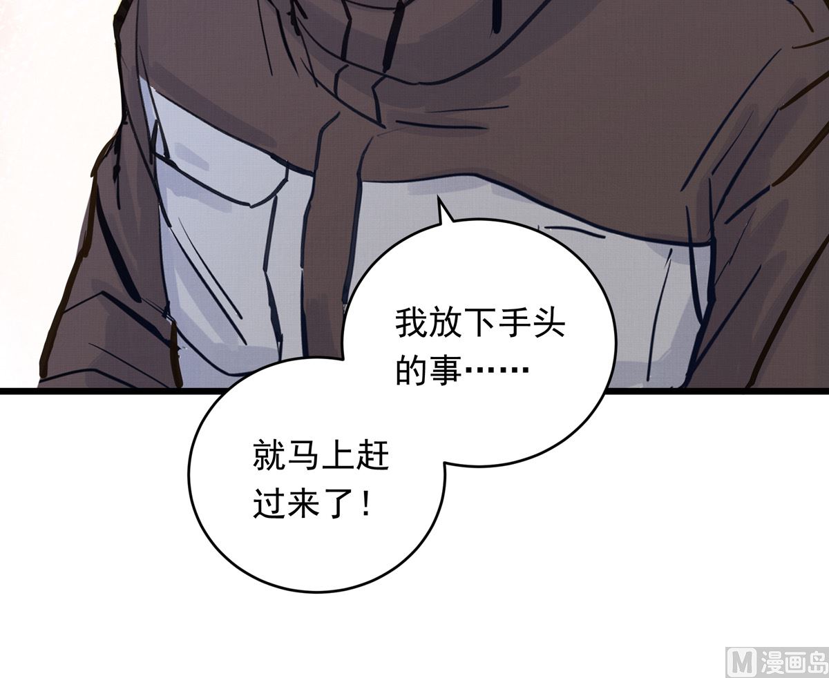 035话 冲动的少年20