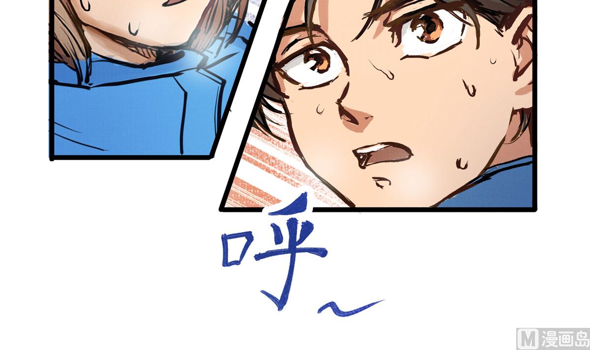 052话 我们赢了38