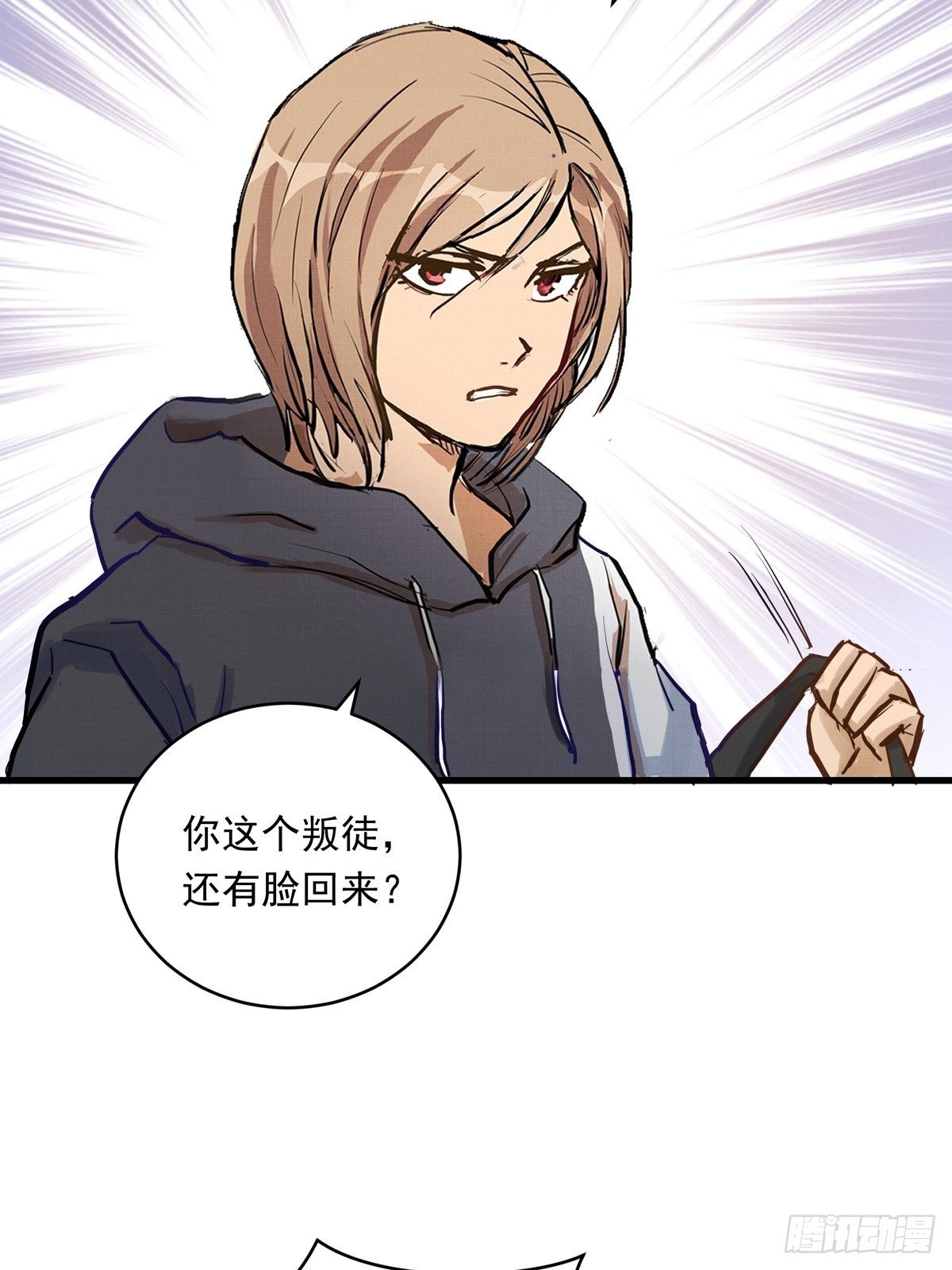 019话 曾经的第一高手3