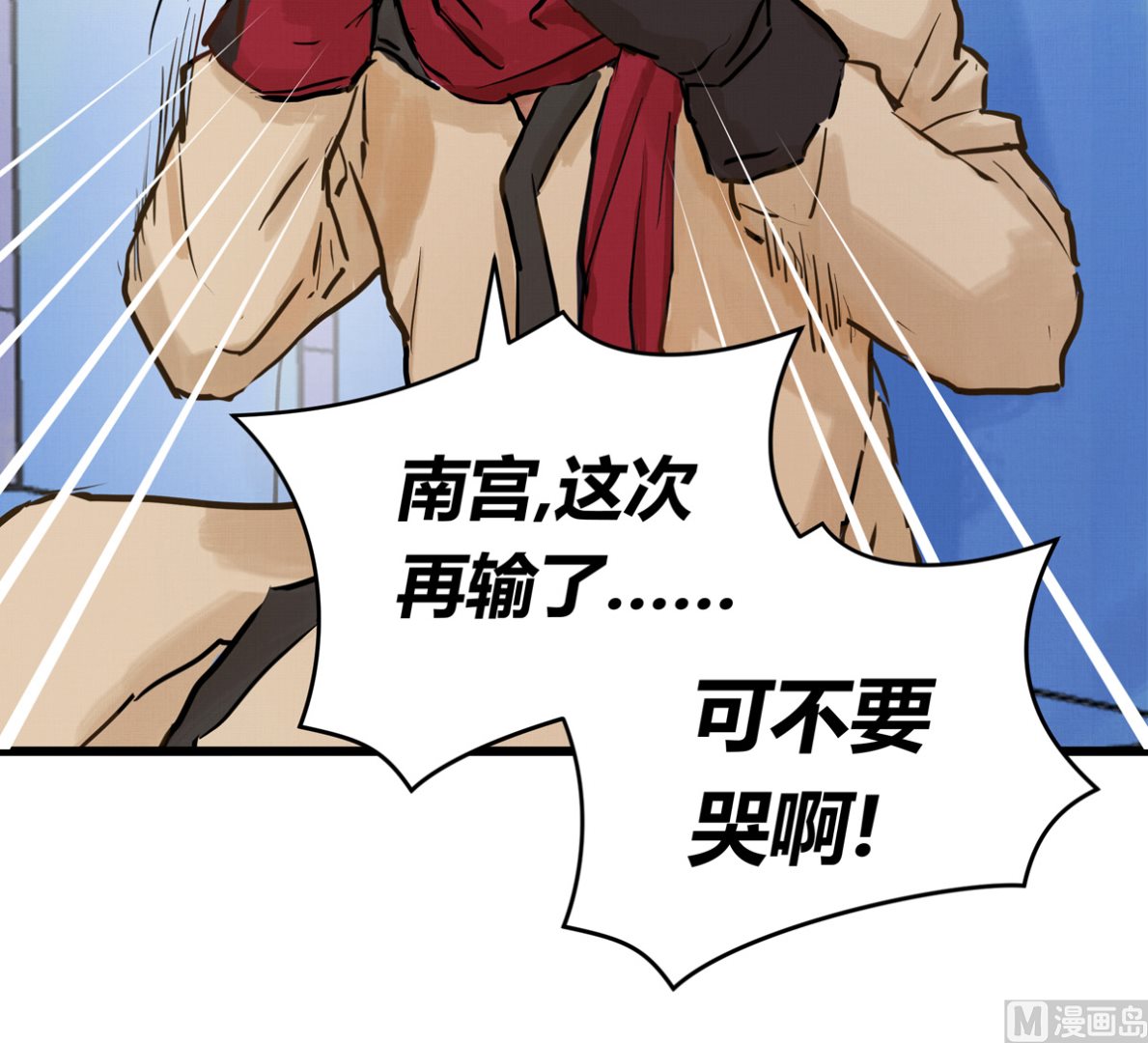 044话 变局38