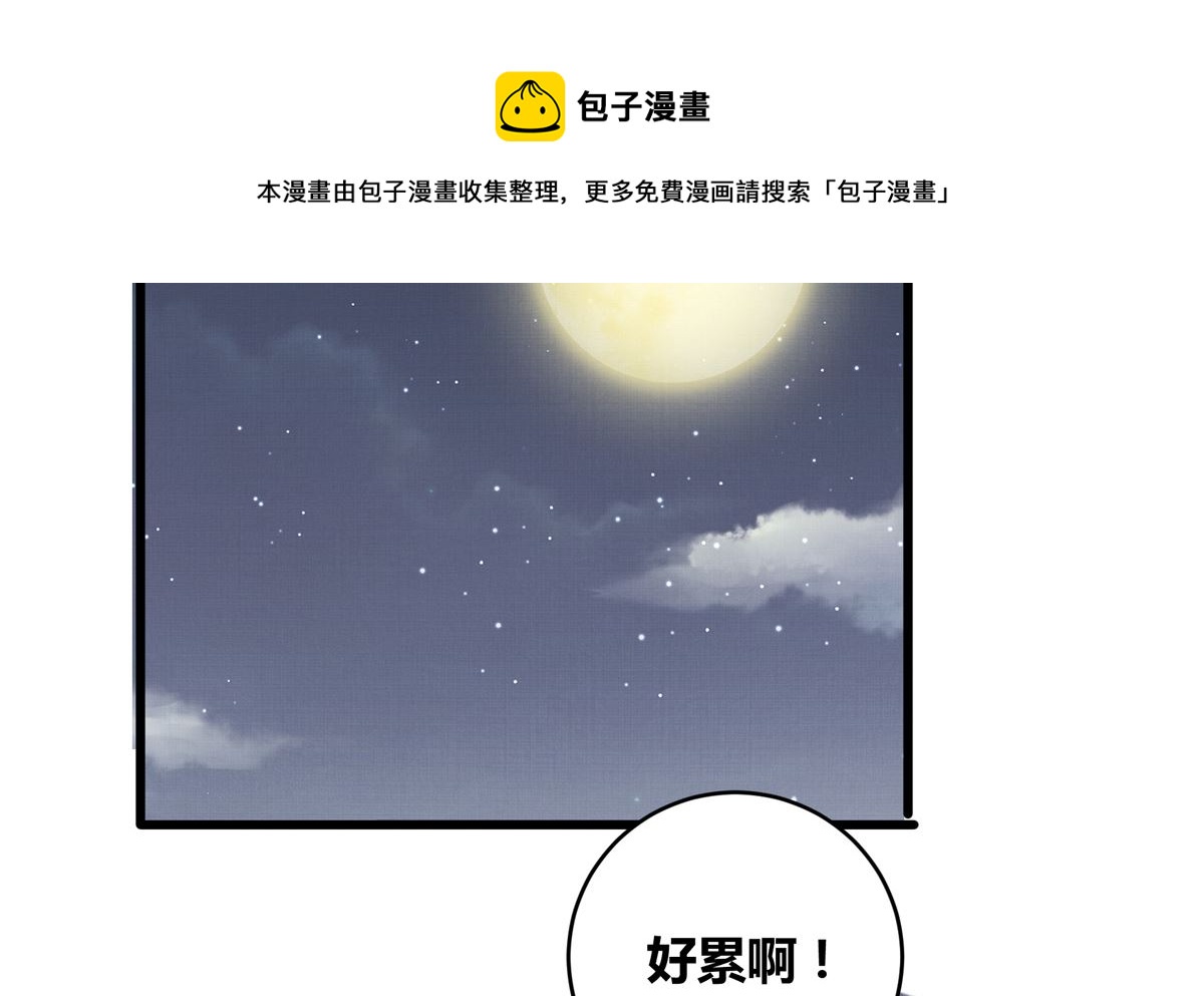 064话 业余比赛的奖品48