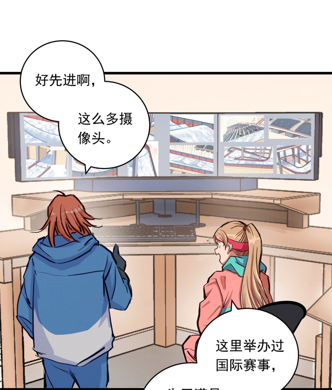 063话 跟滑的难度90