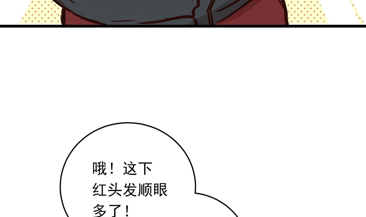 057话 意外的怪物31