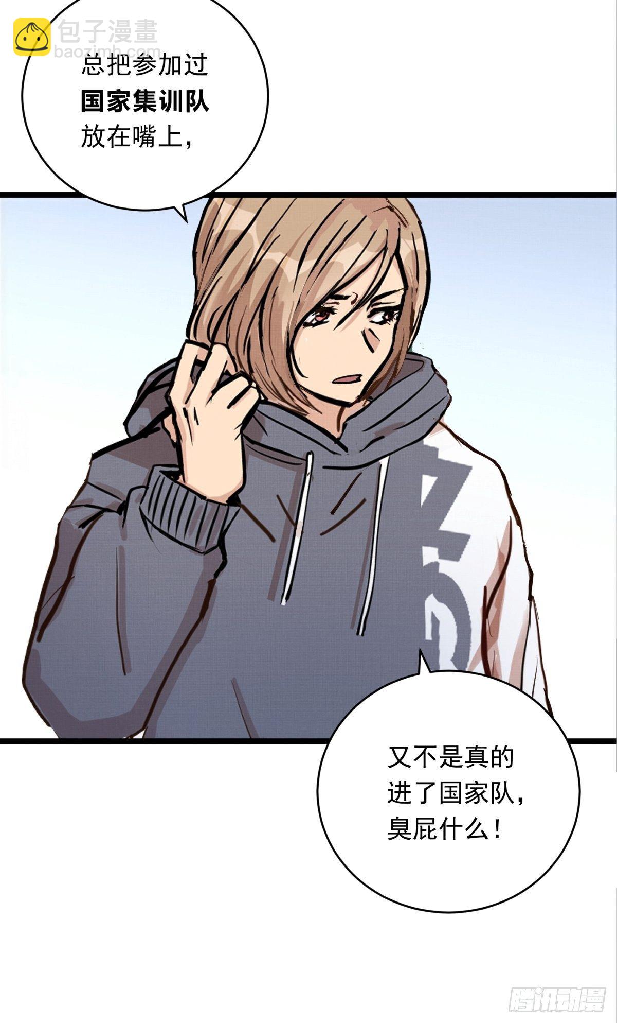 020话 运动员的梦想9