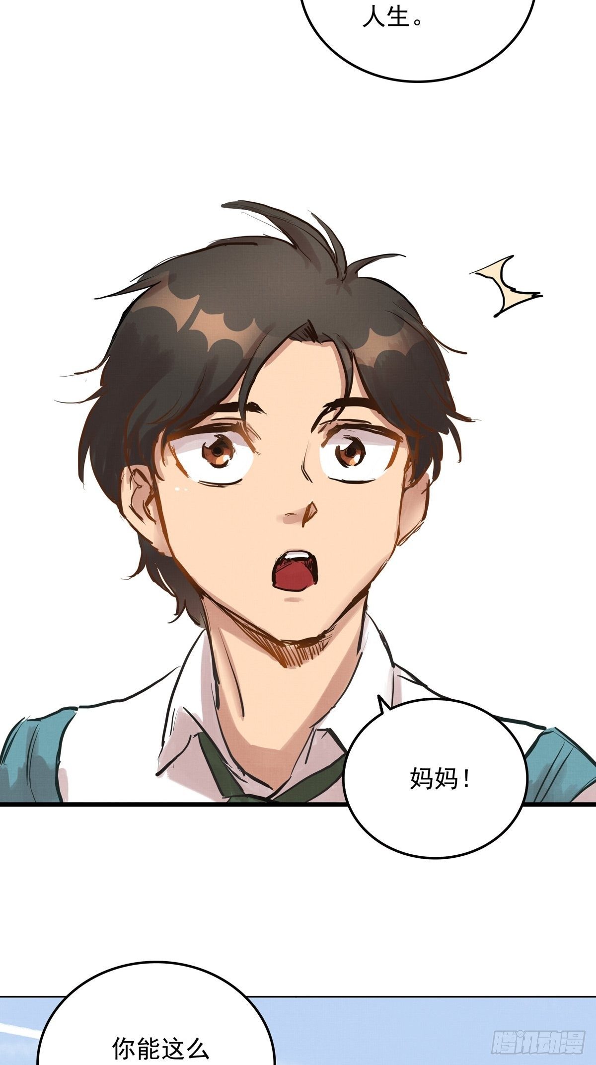 002话 被耽搁的天才34