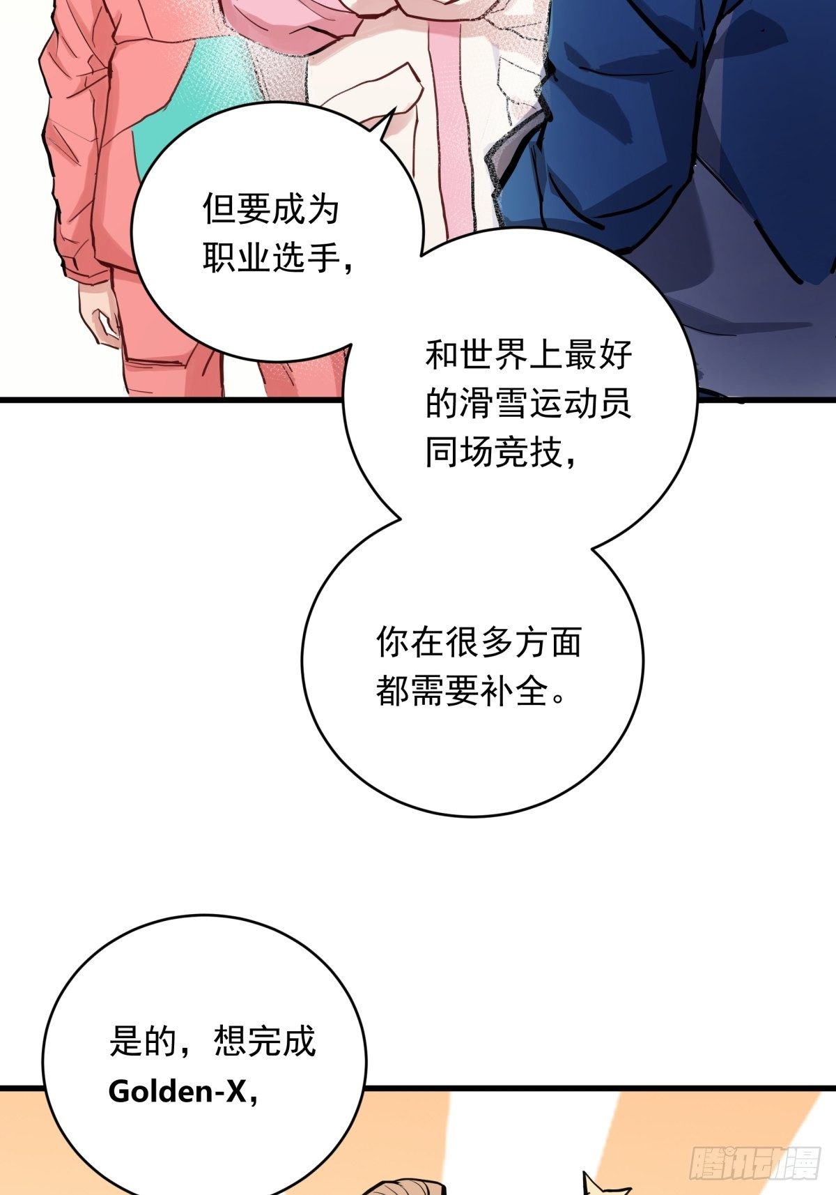 020话 运动员的梦想45