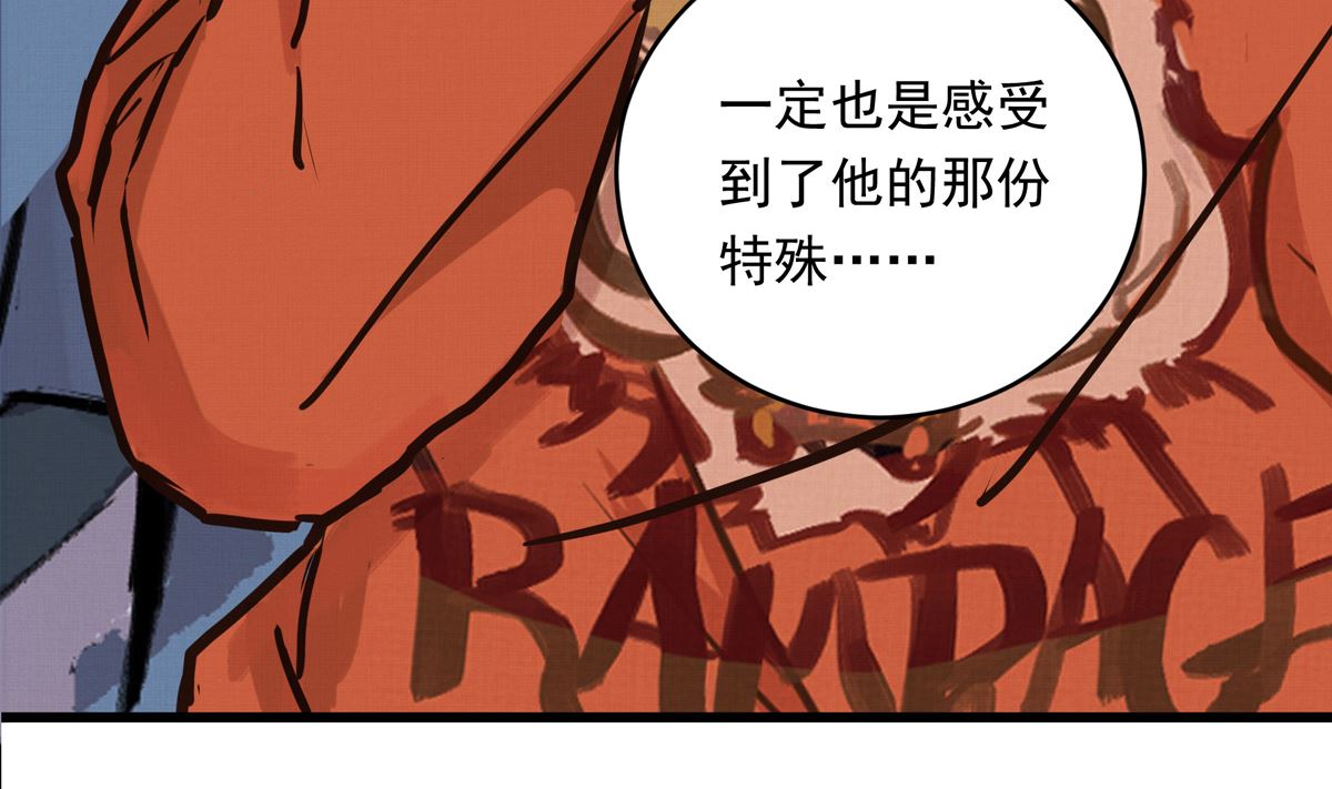 061话 错过的少年67