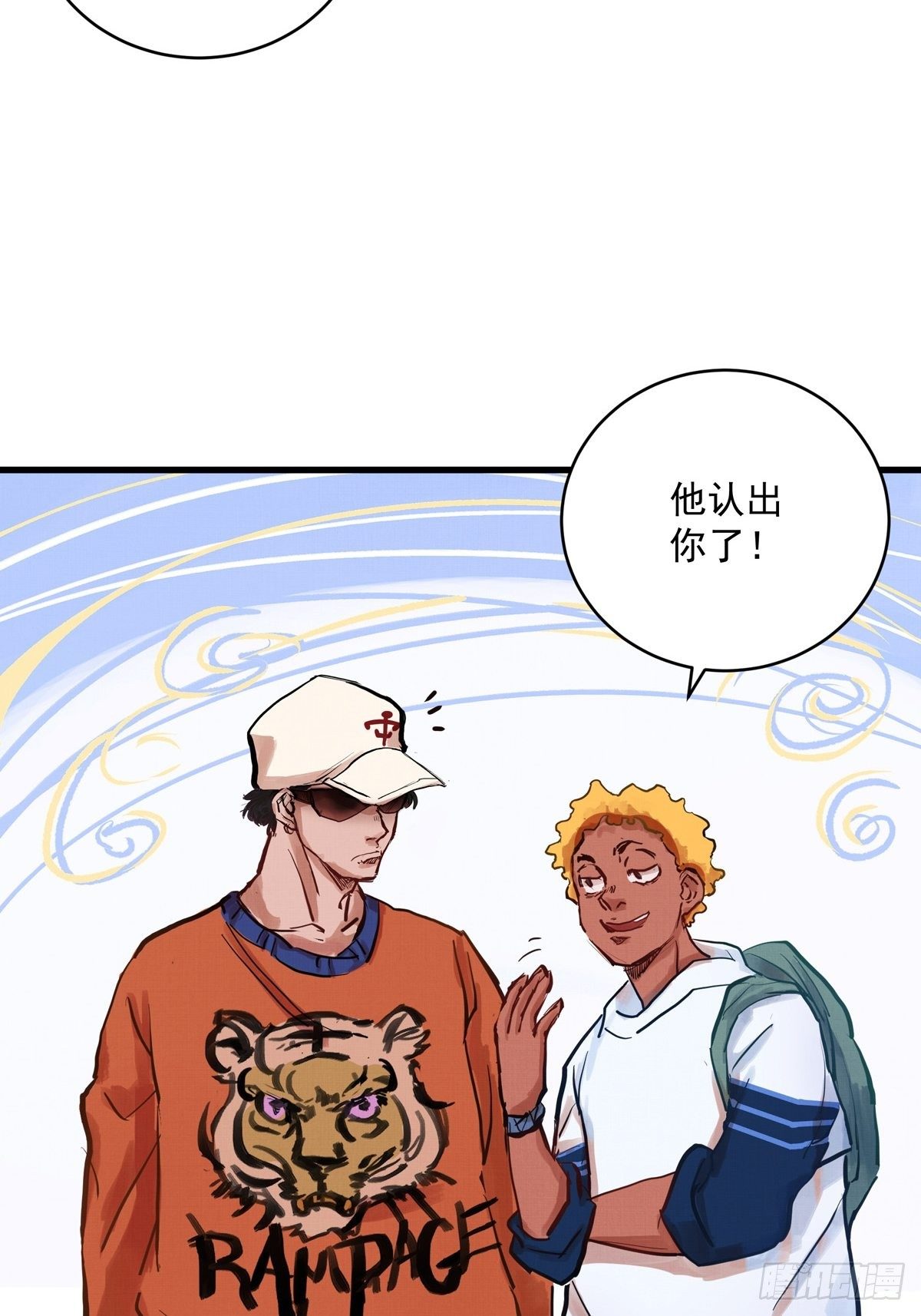 013话 聚集而来的命运纠缠17
