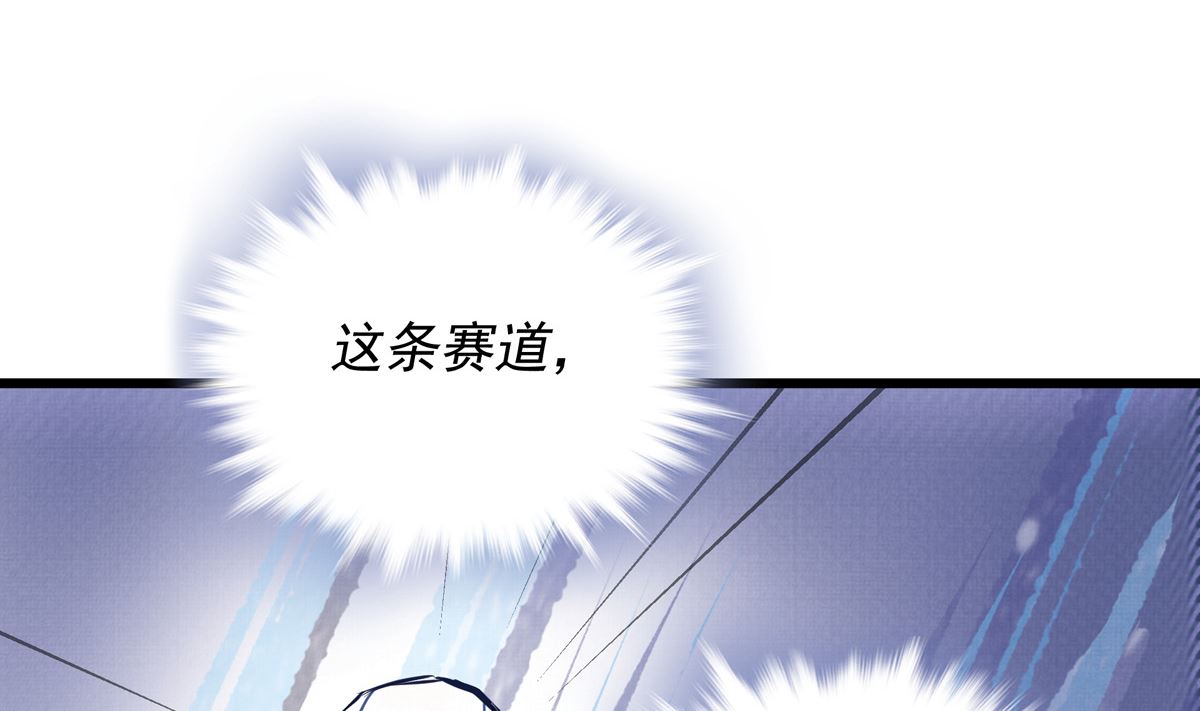 048话 何影的脏弹攻击93