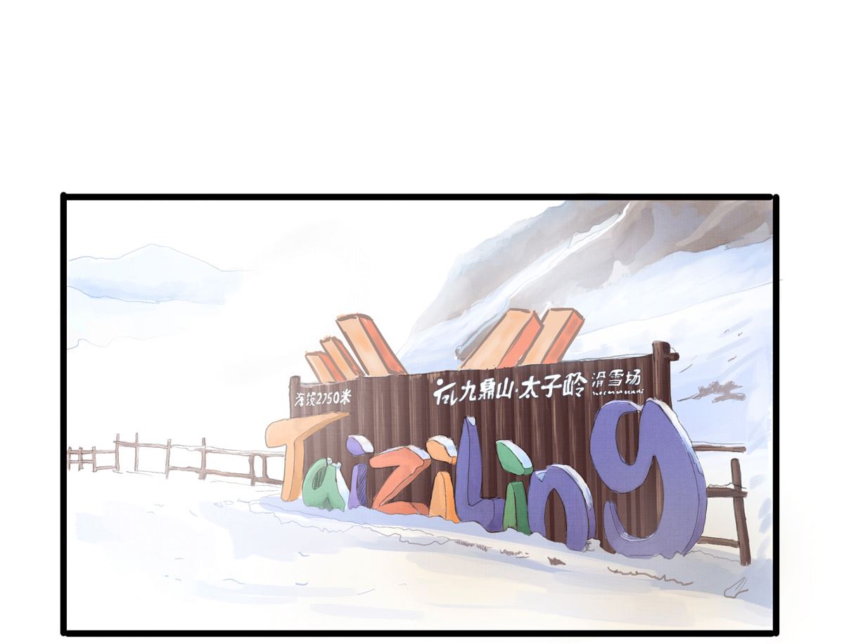 062话 叶展的记录78