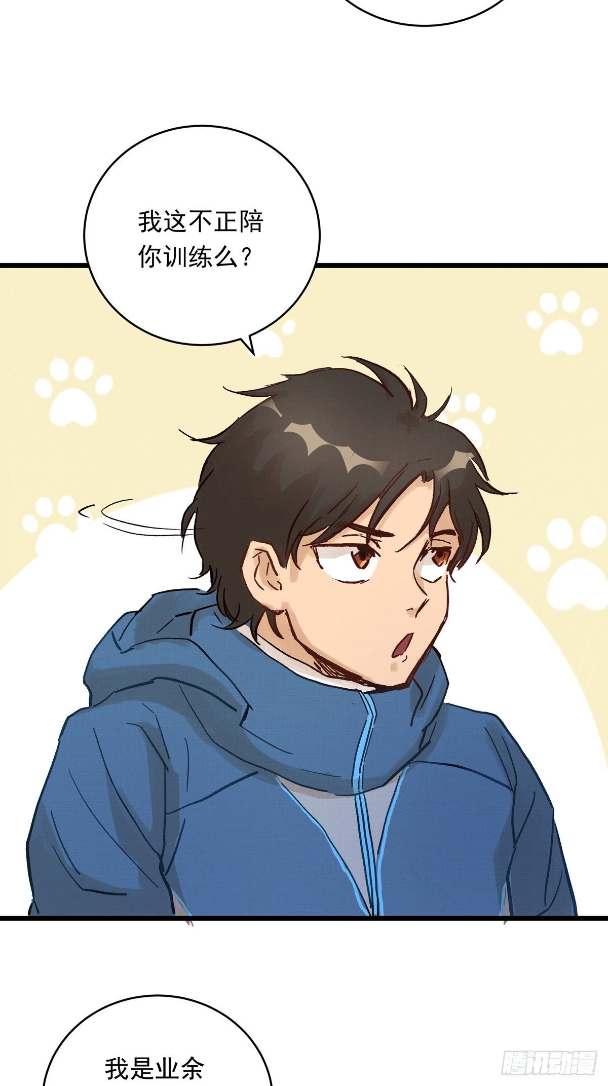 026话 江洋的奇怪要求21