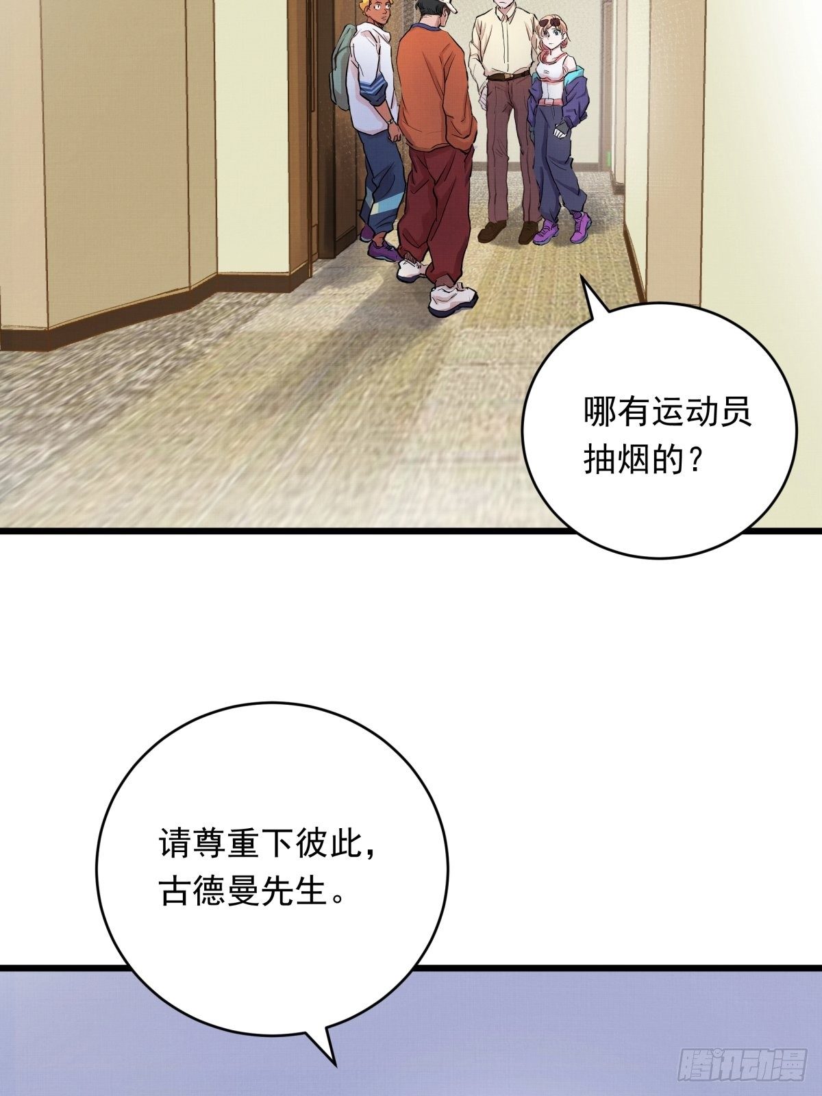 021话 选择面对的对象4