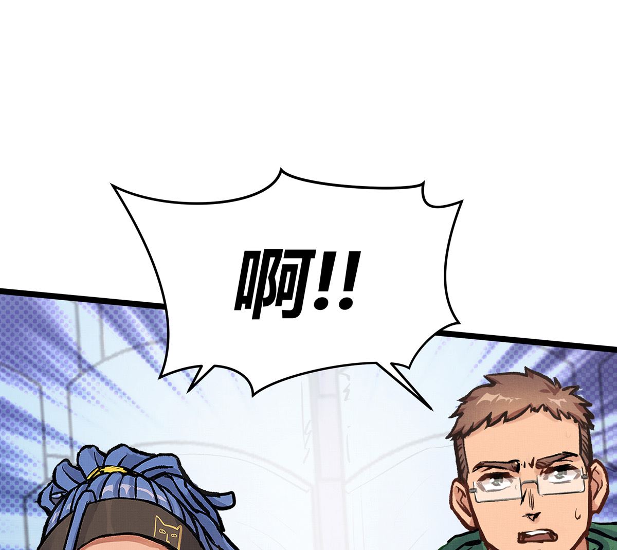 050话 十年的代价46