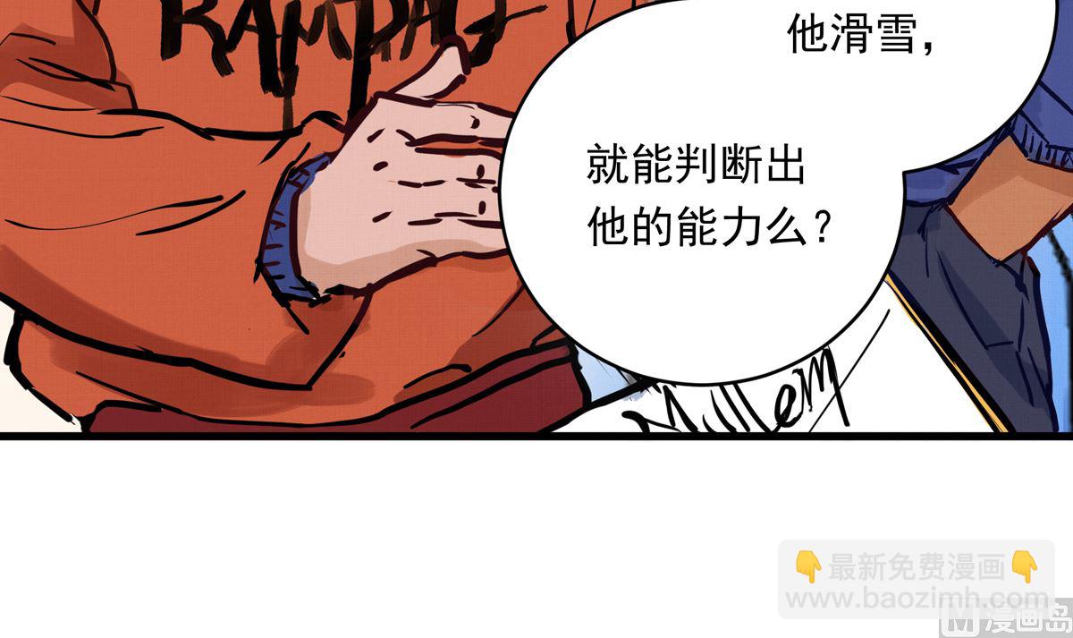 060话 大M的交易65