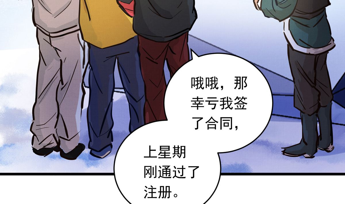 065话 不用让10