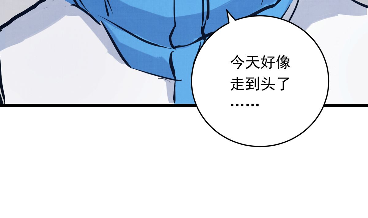 032话 令人绝望的对手87