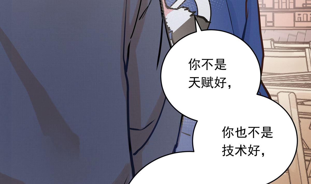 039话 盘外的阴谋60