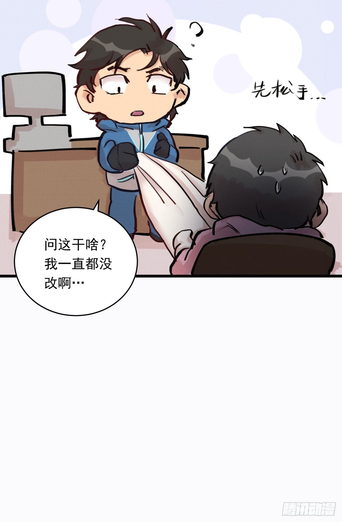 021话 选择面对的对象36