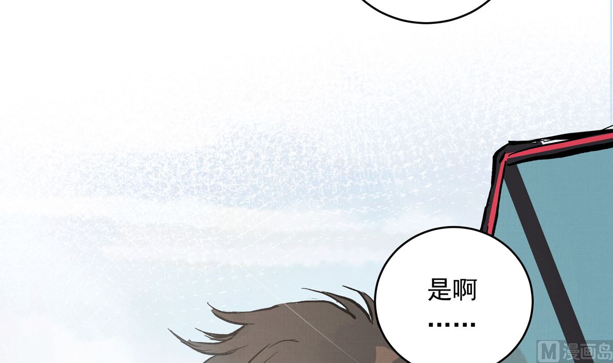 062话 叶展的记录89