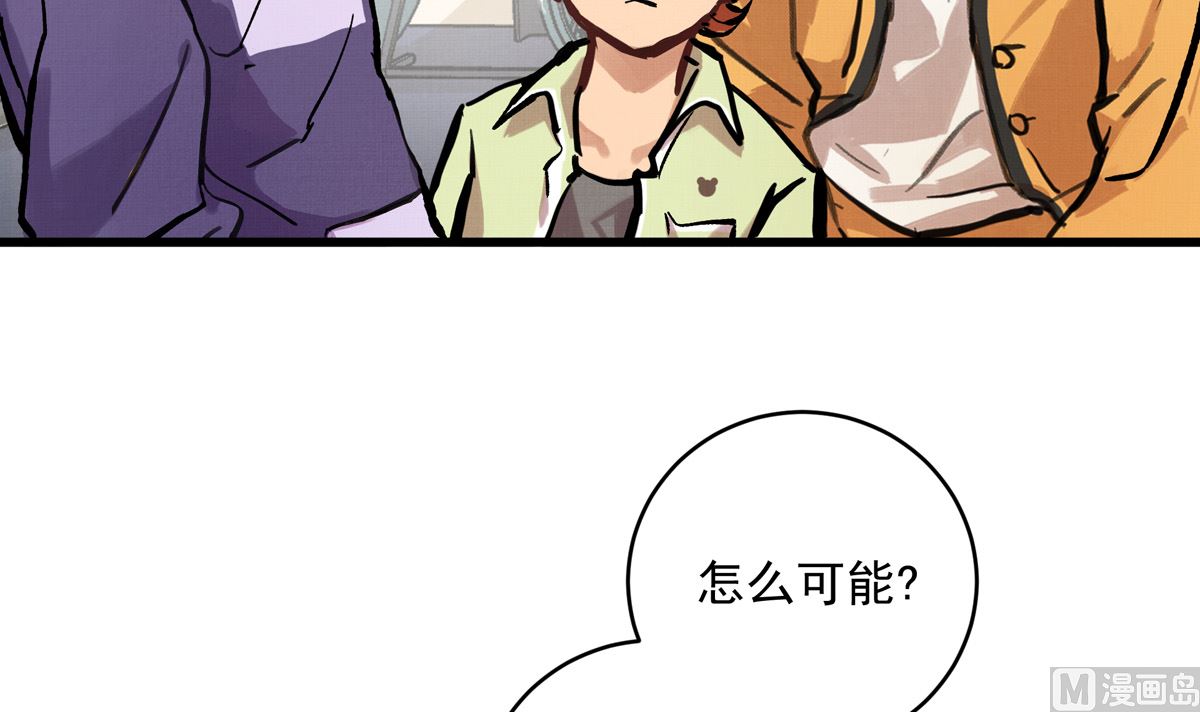 068话 希望你做我的跟滑53