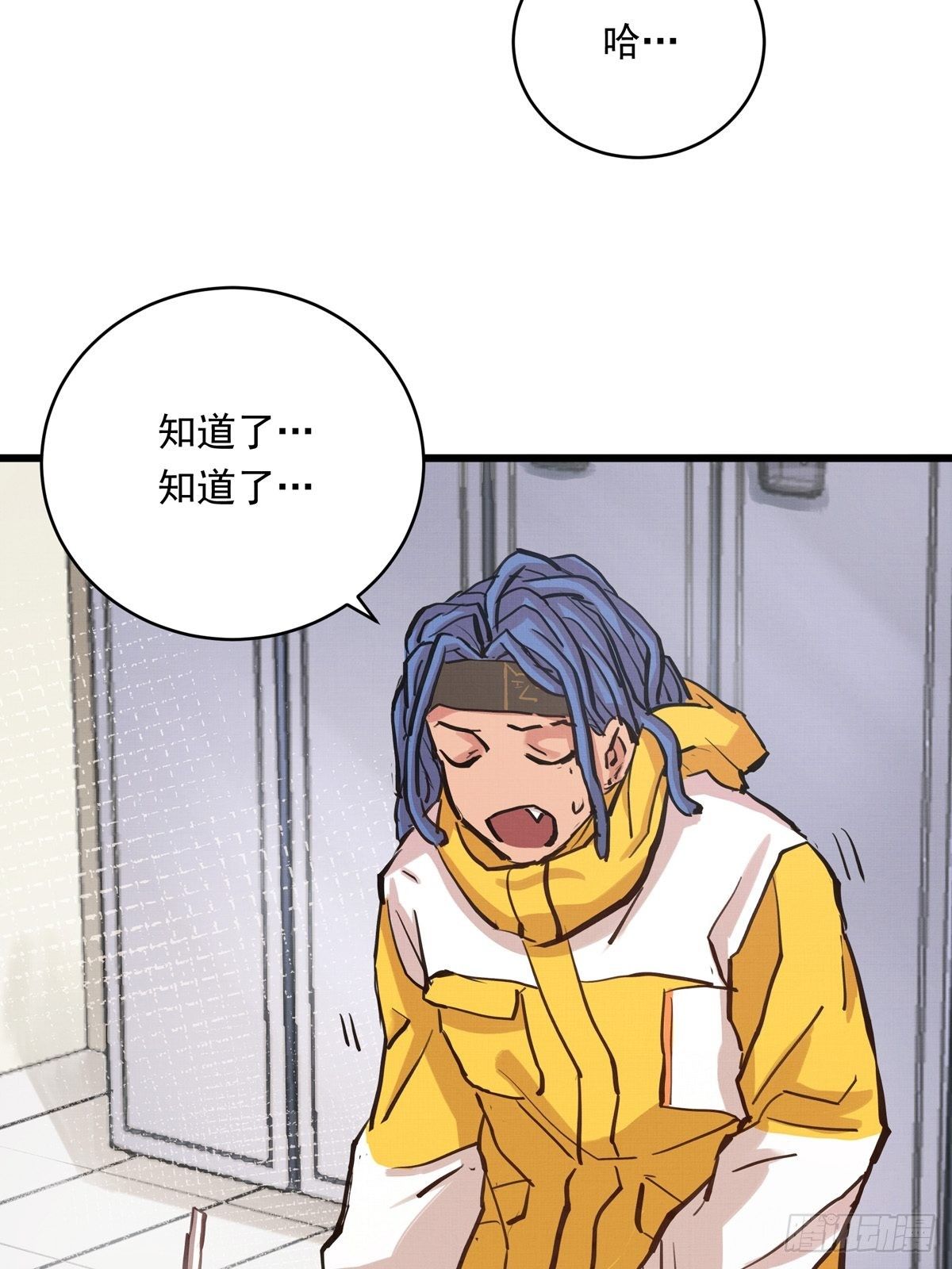 025话 Lene到访8