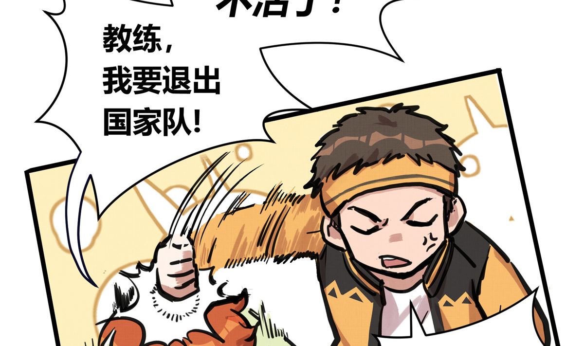 068话 希望你做我的跟滑64