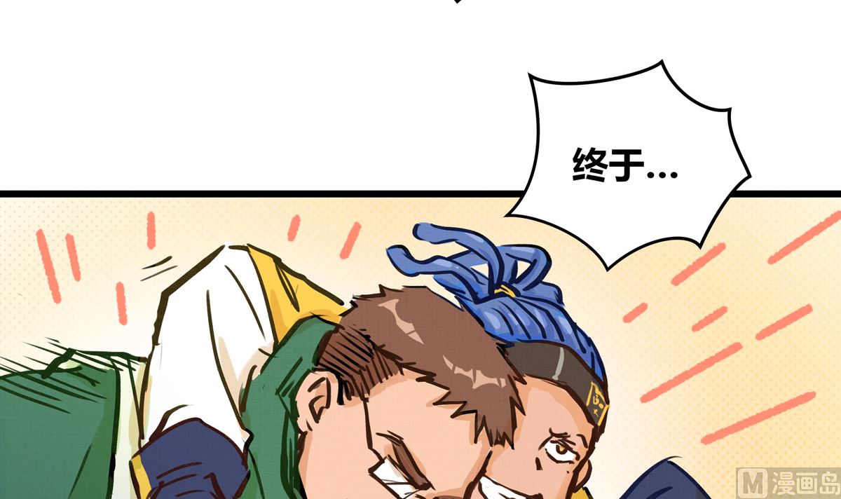 052话 我们赢了47