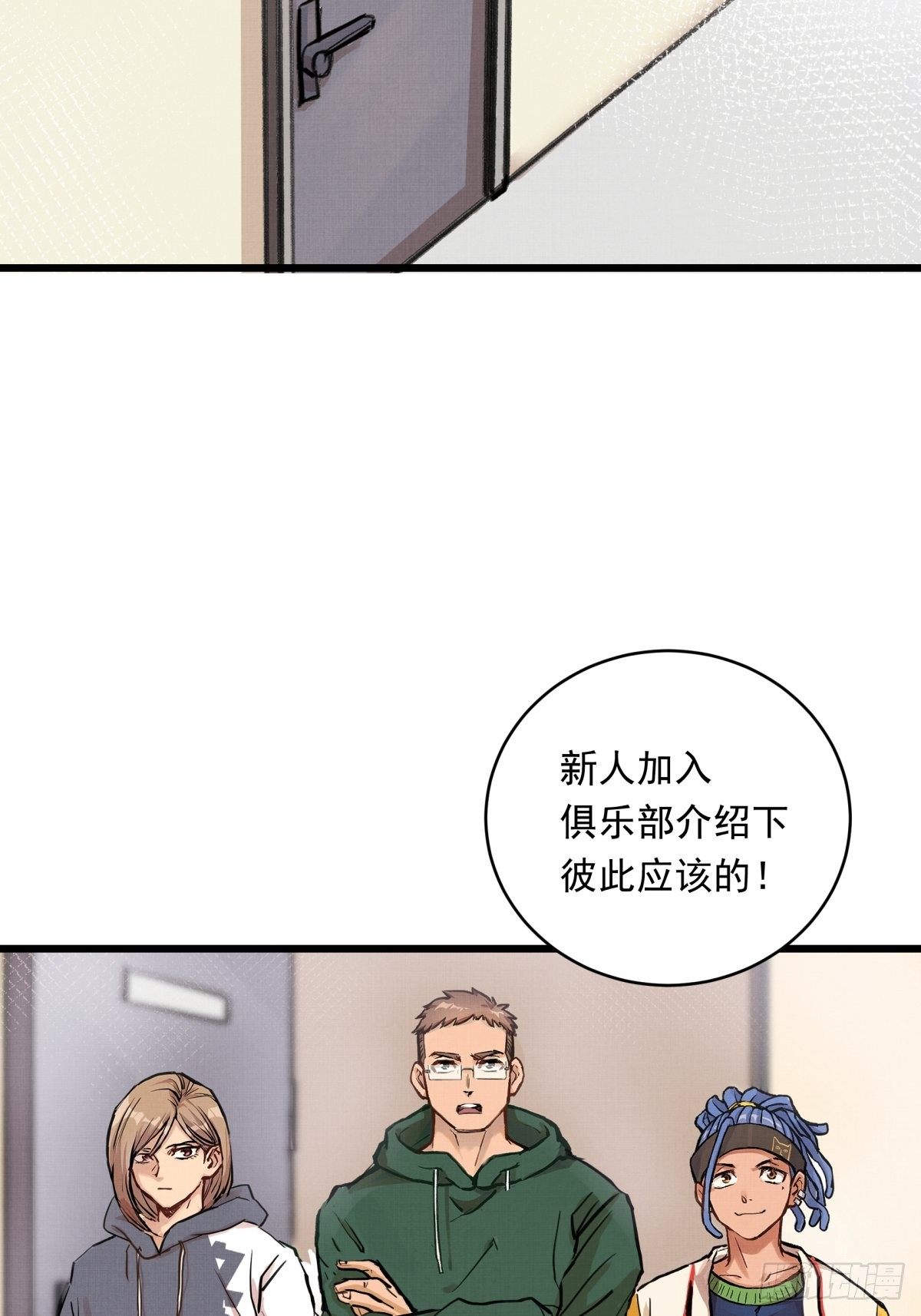 023话 加入东极34