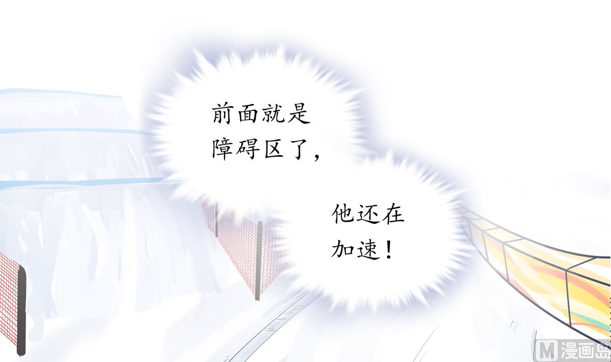 069话 谁才是跟滑68