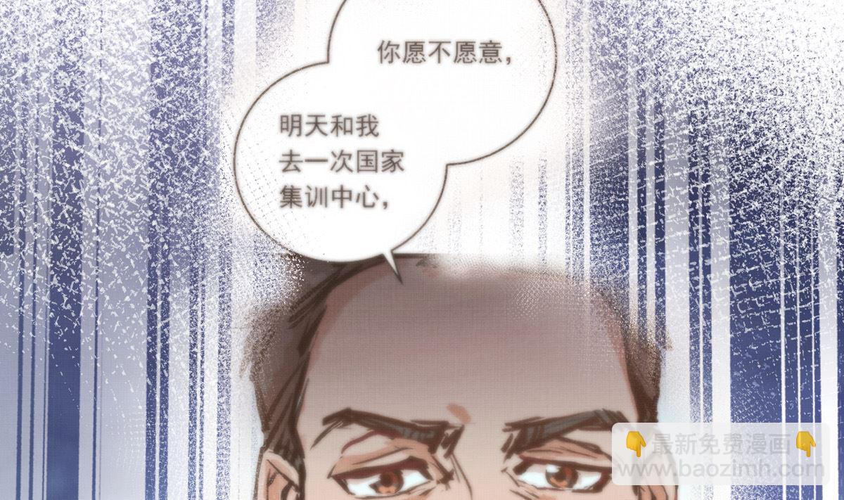 062话 叶展的记录69
