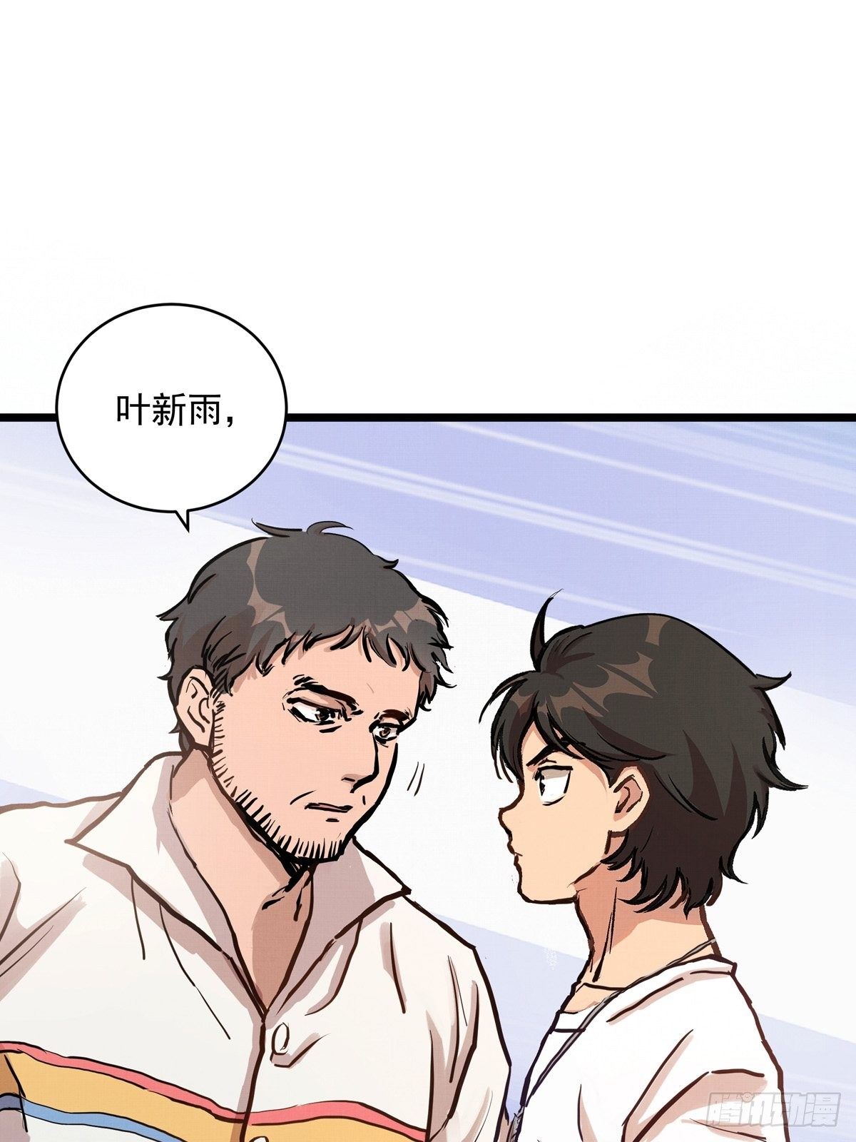 016话 强者的选择35