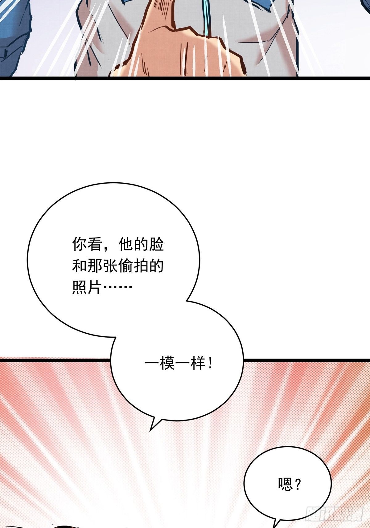 015话 近在身边的LP小哑巴37