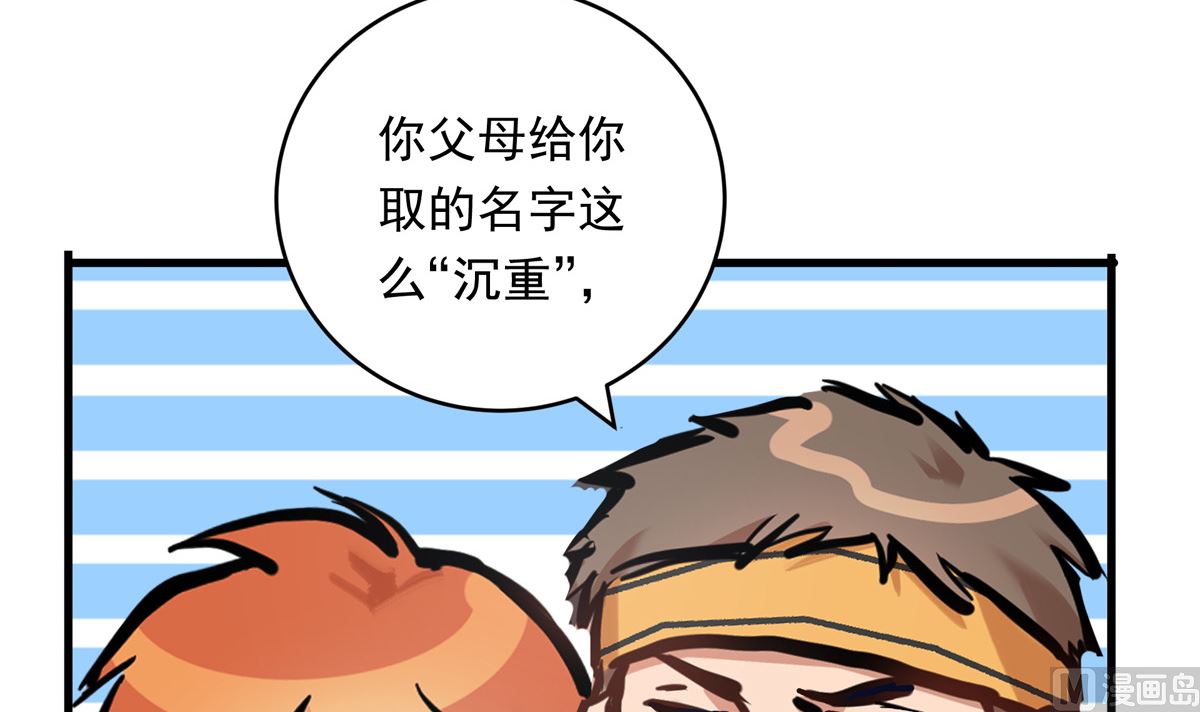 071话 作为第一人的压力26
