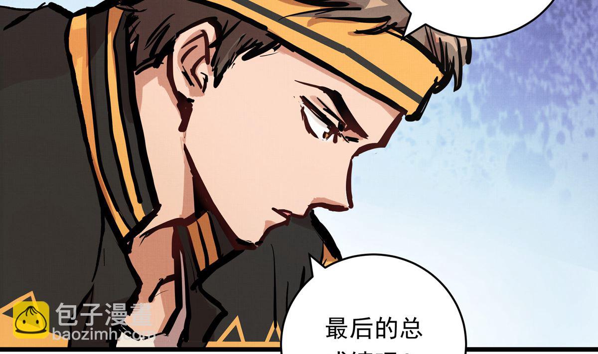 068话 希望你做我的跟滑48
