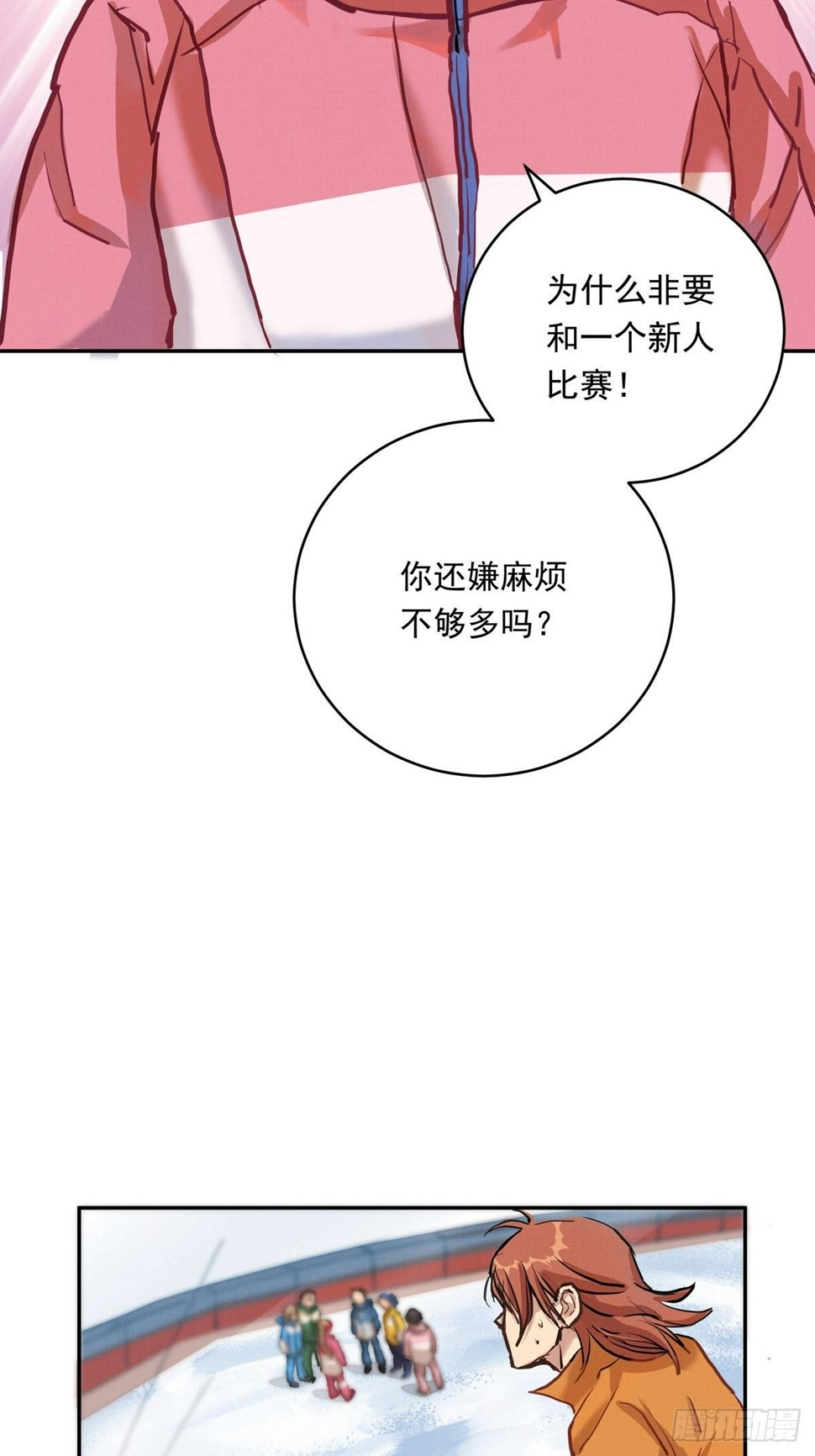 012话 丹增的坚持13