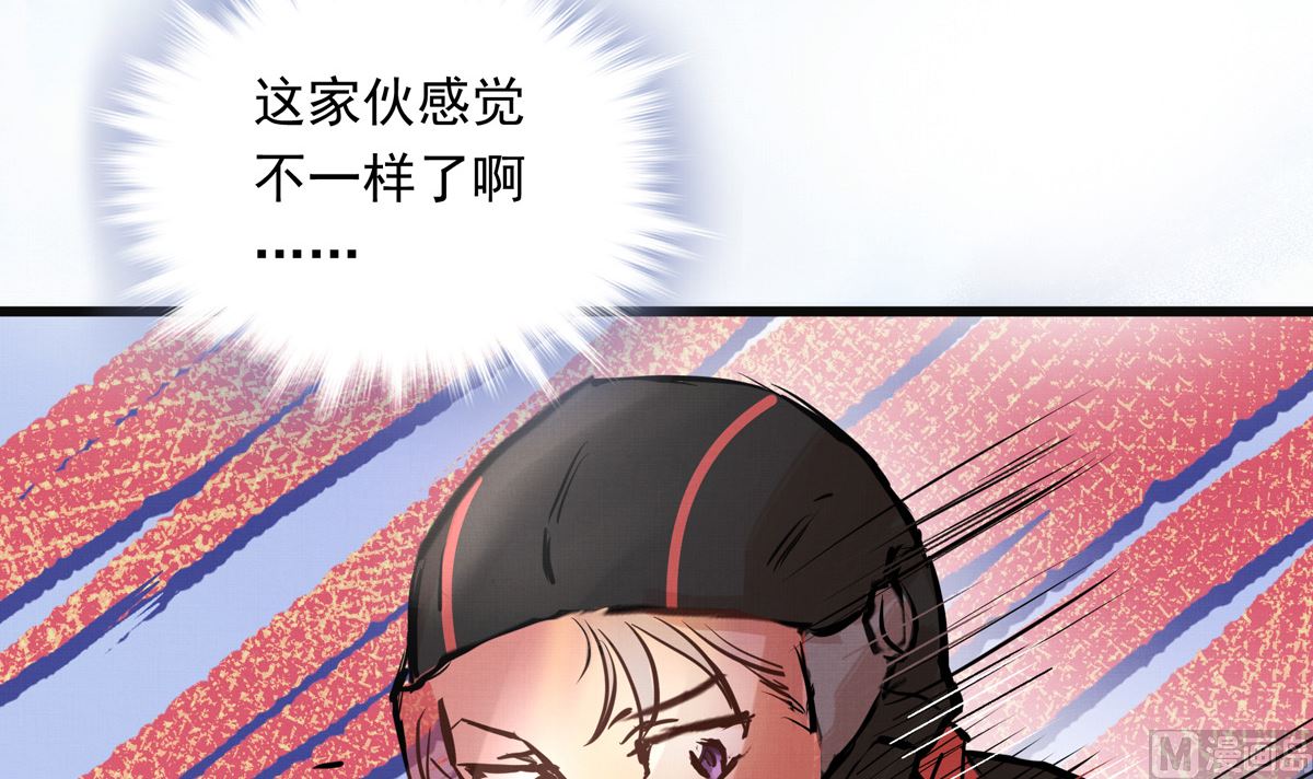 046话 何影的诡计101