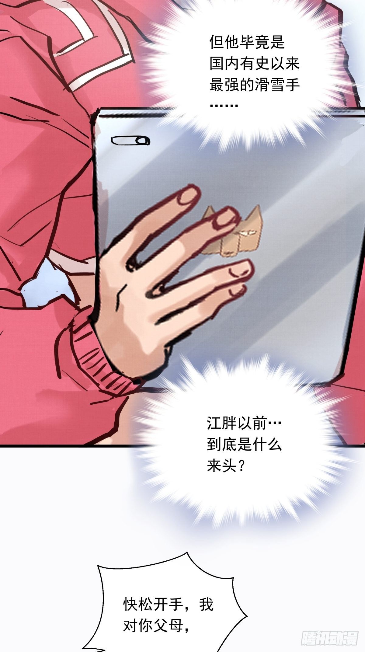 021话 选择面对的对象33