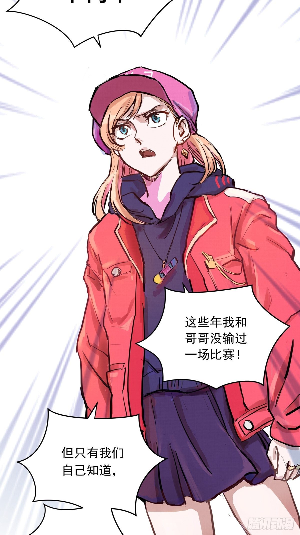 006话 暗藏玄机的赌约14