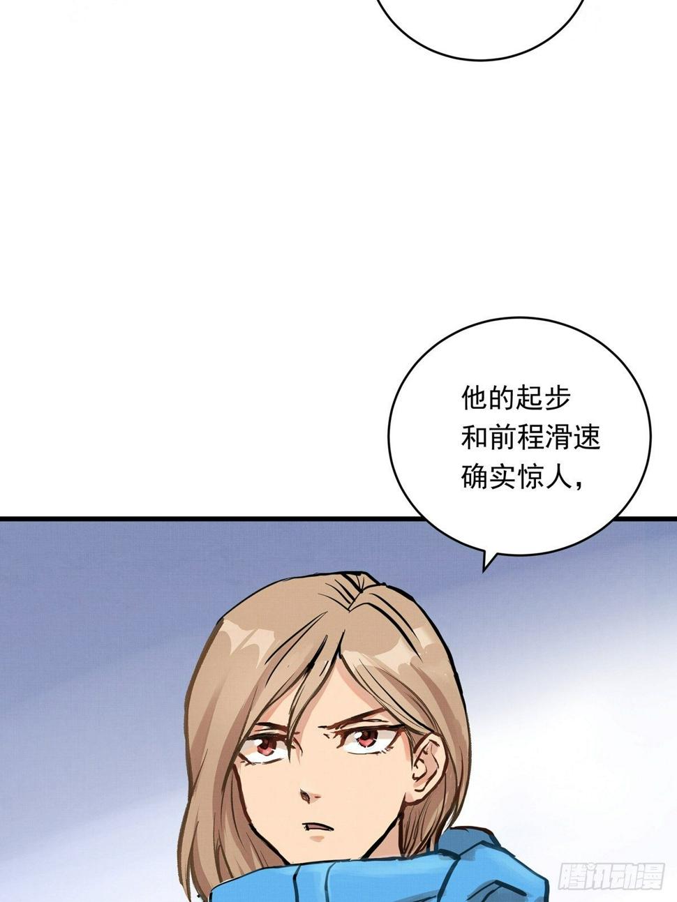 014话 恢复的信心8