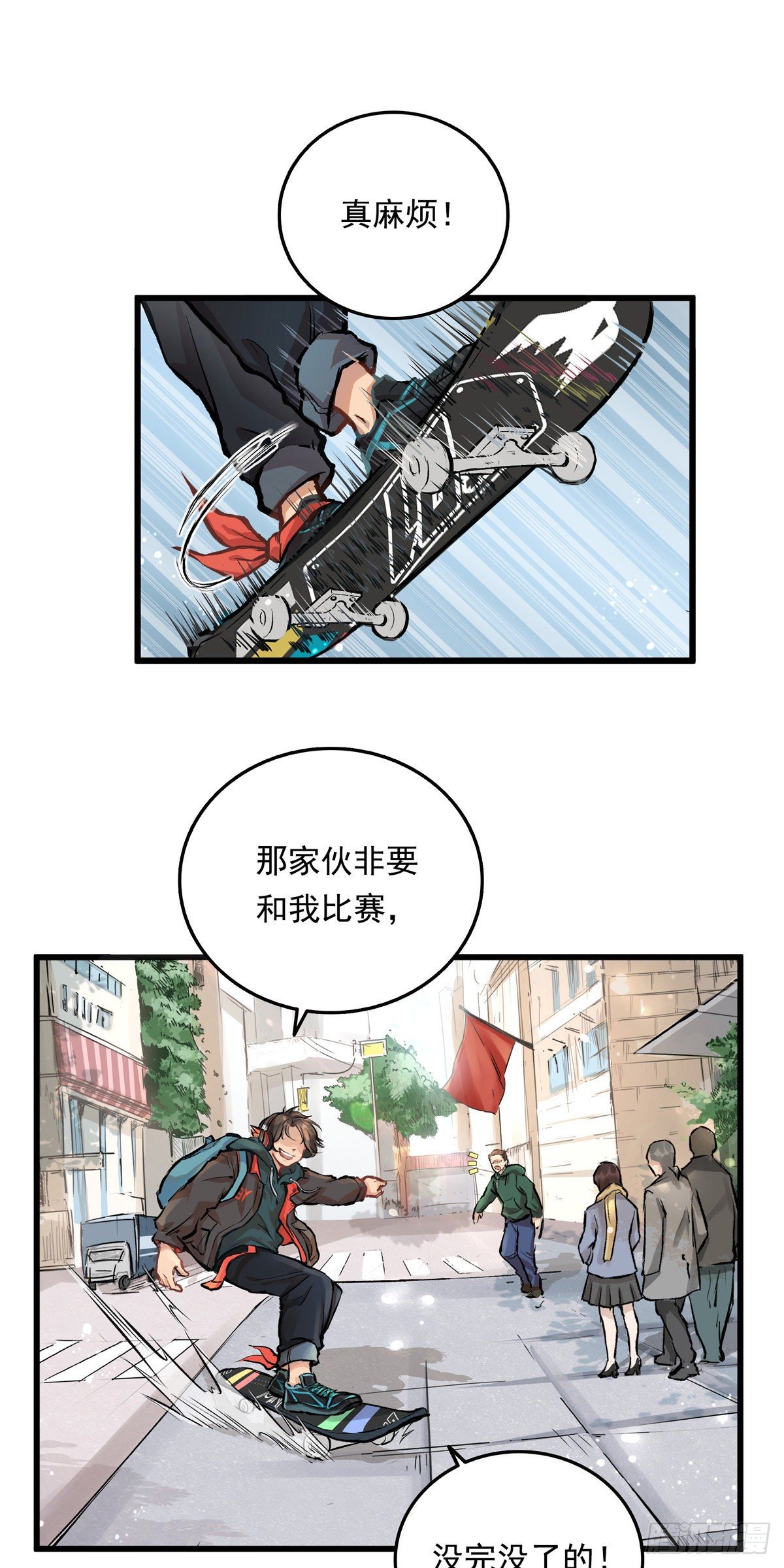 001话 地下滑板手12