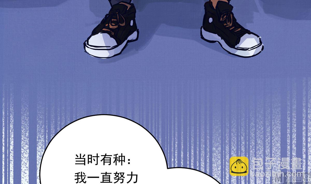 060话 大M的交易26