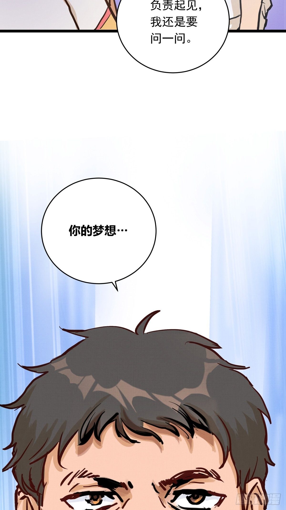 016话 强者的选择27