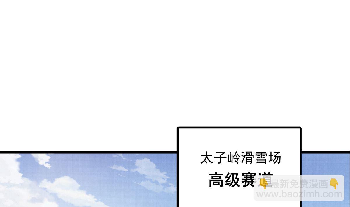 063话 跟滑的难度3
