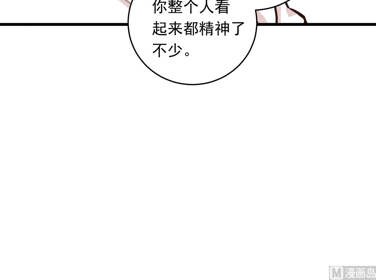061话 错过的少年113