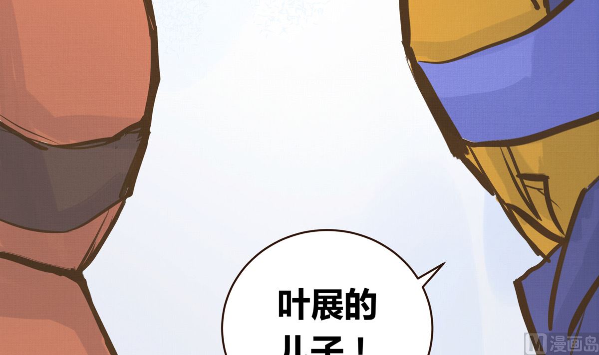 035话 冲动的少年104